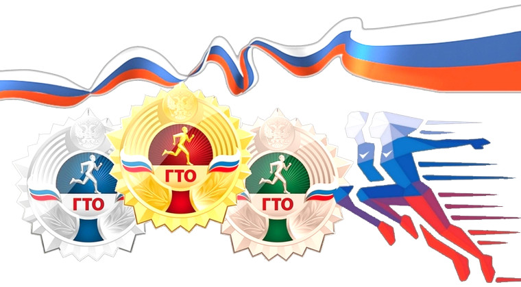 Краевой фестиваль Всероссийского физкультурно-спортивного комплекса «Готов к труду и активности».