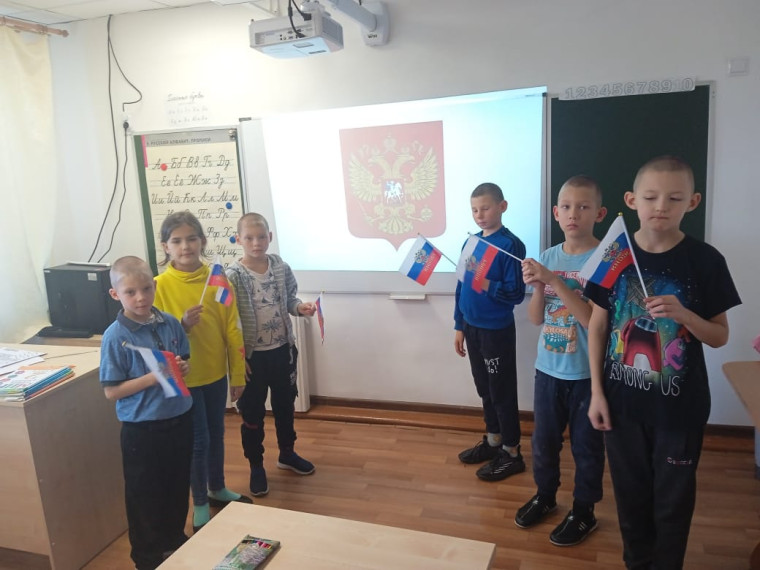 День народного единства!.