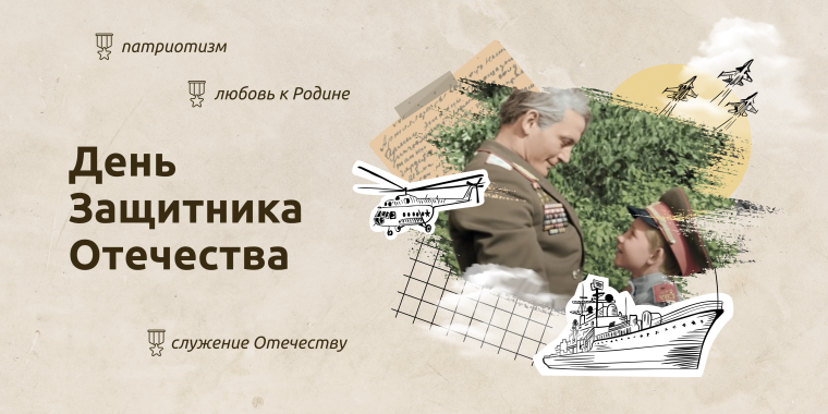 "Разговор о важном".